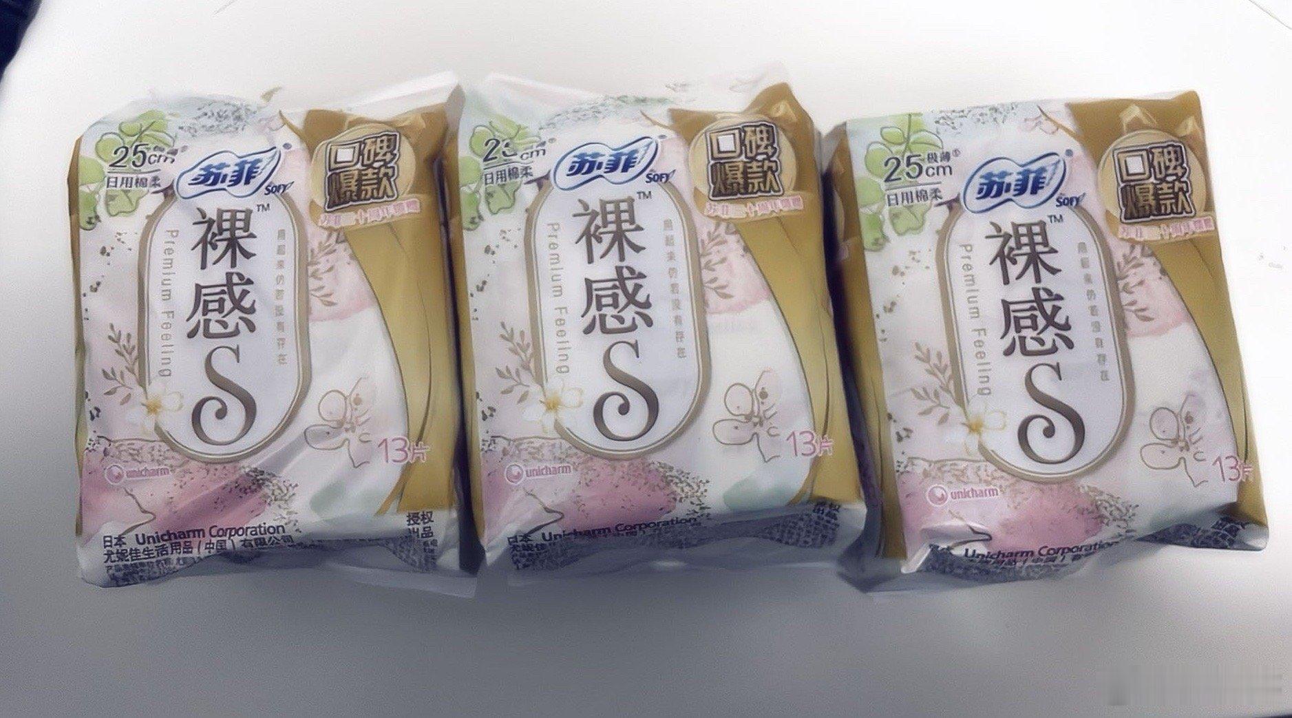 苏菲小时候用过几次当时感觉还不错现在不怎么关注了 ​​​