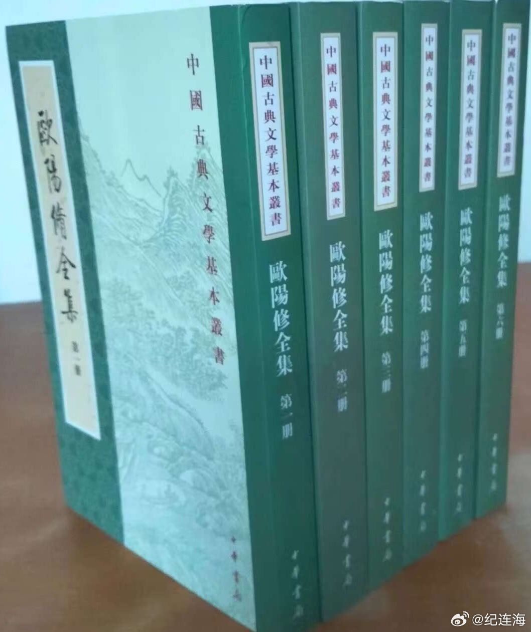老纪说文史 唐宋“两制”（十）。《欧阳修全集·奏议集·卷4·乞定两制员数札子》：