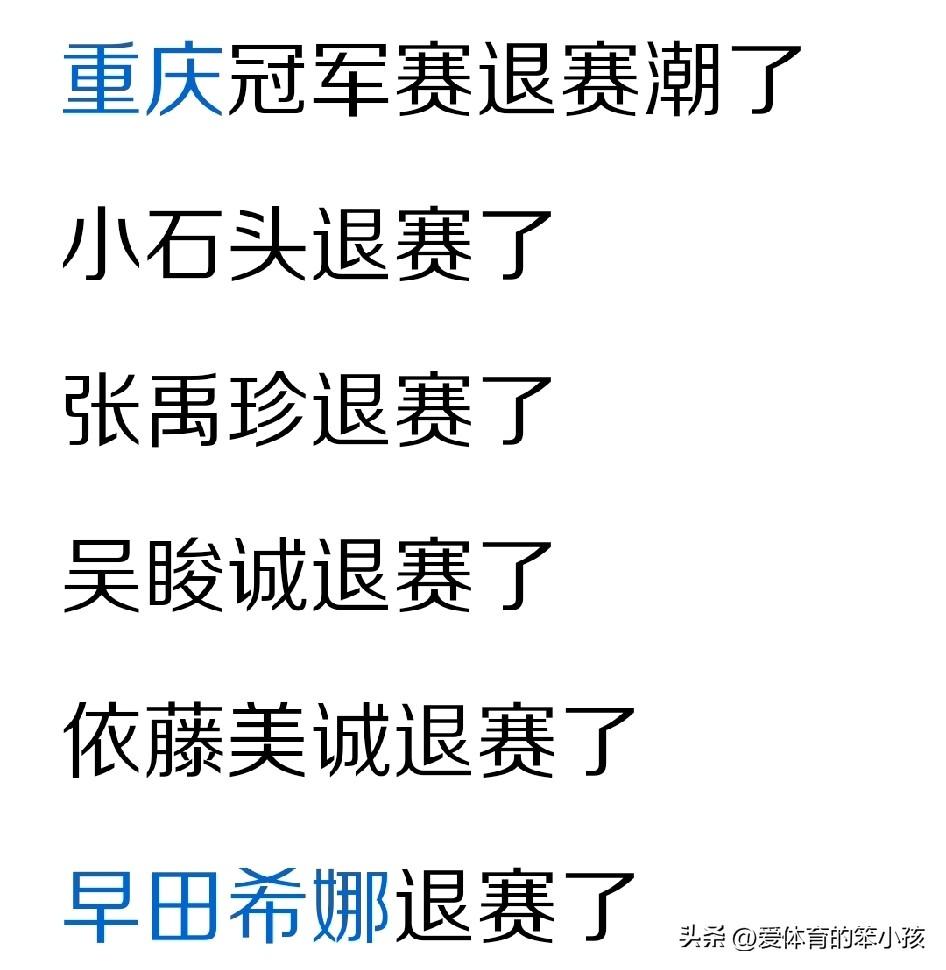 在结束了WTT新加坡大满贯赛的争夺之后，除了一些状态相对出色的球员直接报名参加在