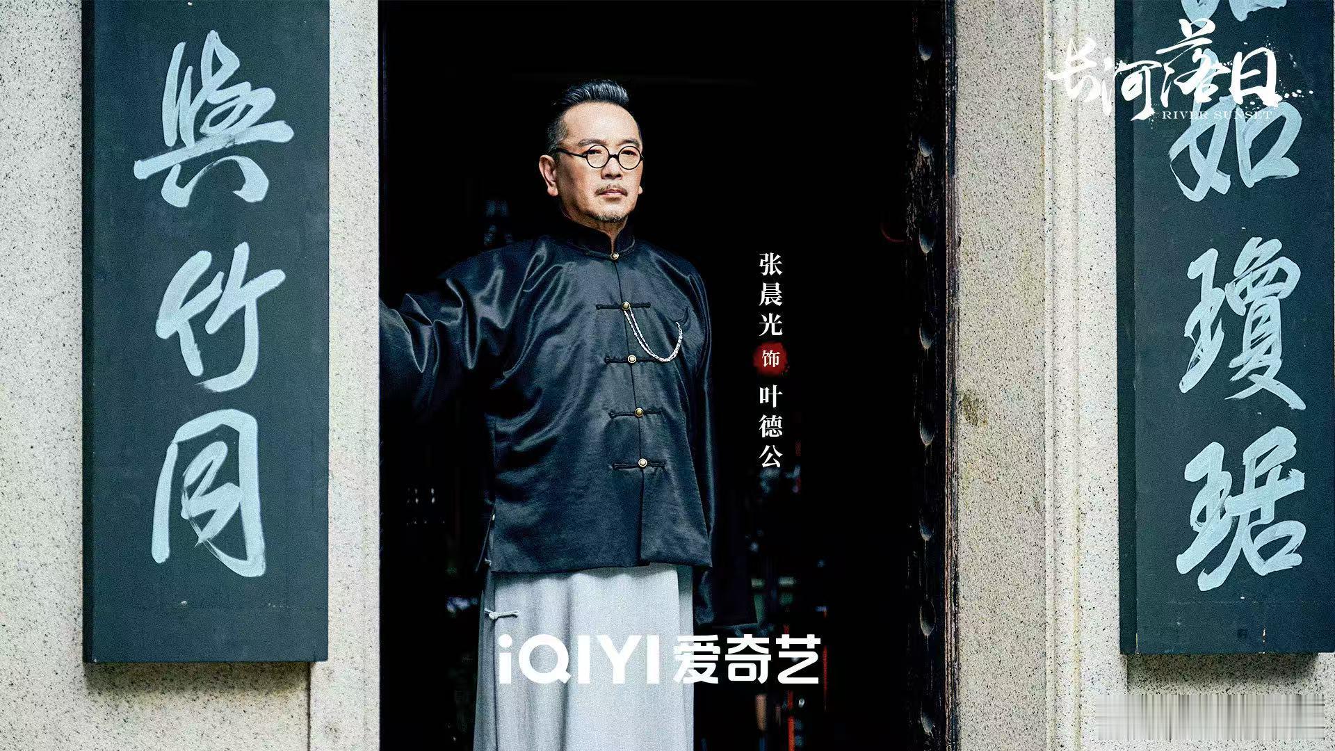 长河落日开播电视剧长河落日长河落日开播！全员怀揣大义担当，在时代洪流中书写英雄传