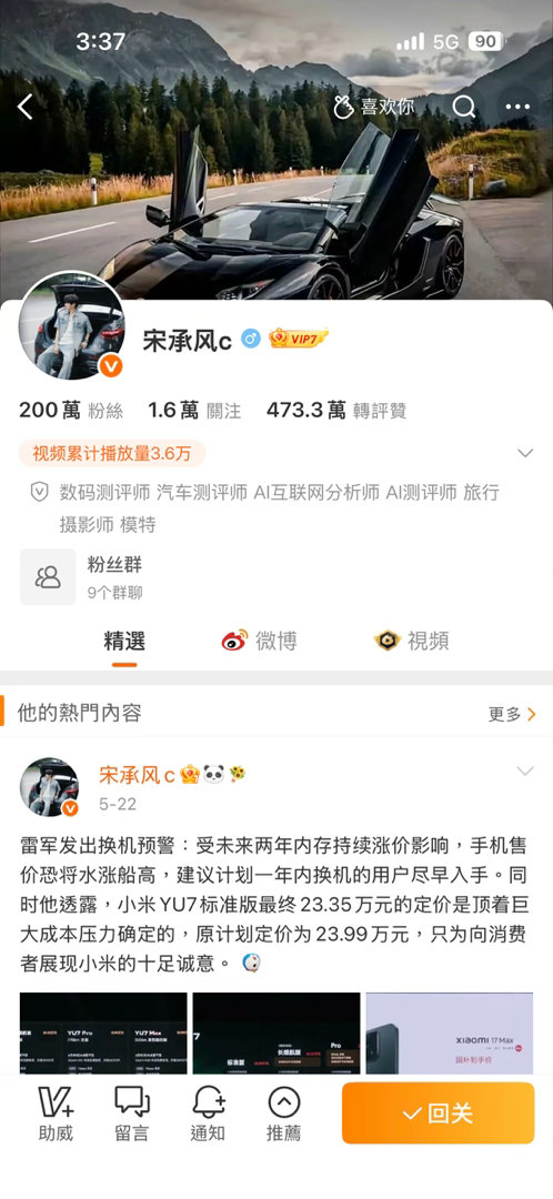 这是gzqy的谁？？ 