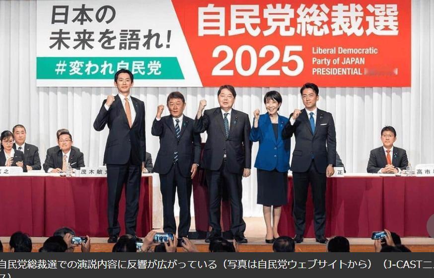 高市早苗在自民党总裁选举政策阐述演讲会上暴露了自己的低水平，她自称是“奈良之女”