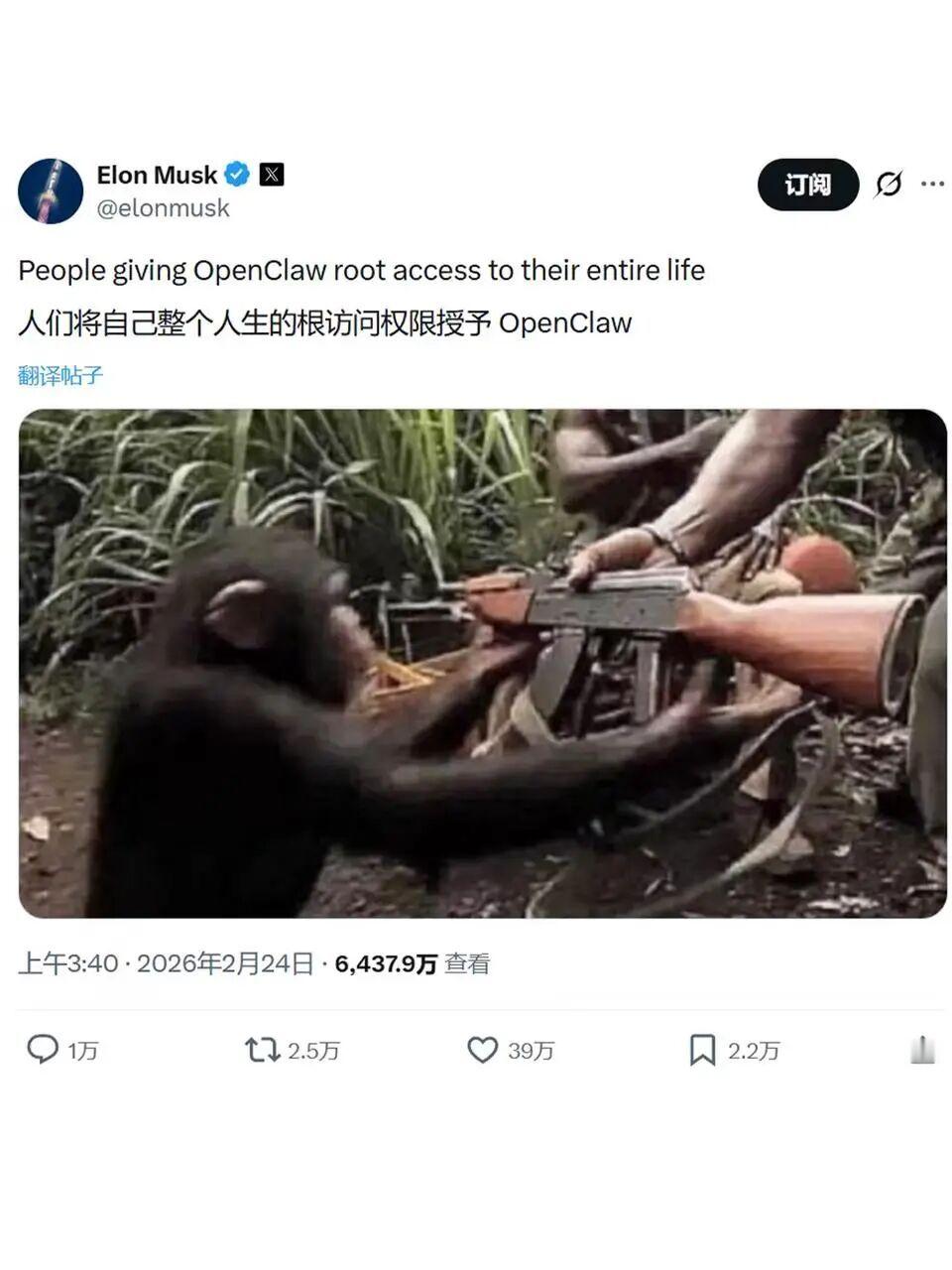 龙虾给我的感觉就是这样，人类把权限交给了猩猩，倒反天罡 