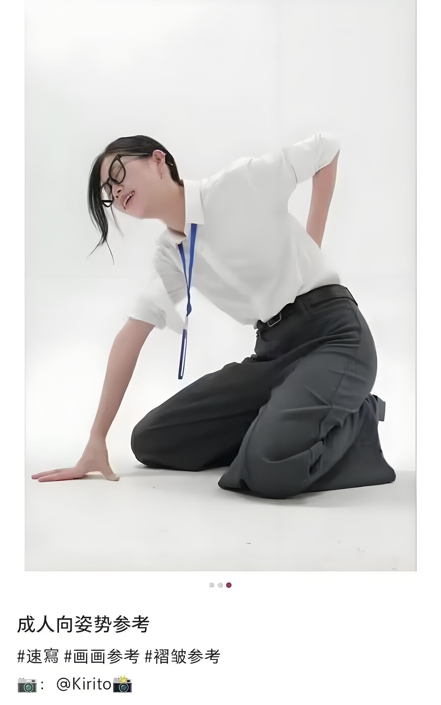 成人向姿势 ​​​