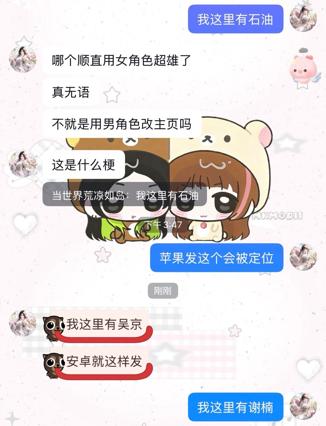 我这里有李羲承 