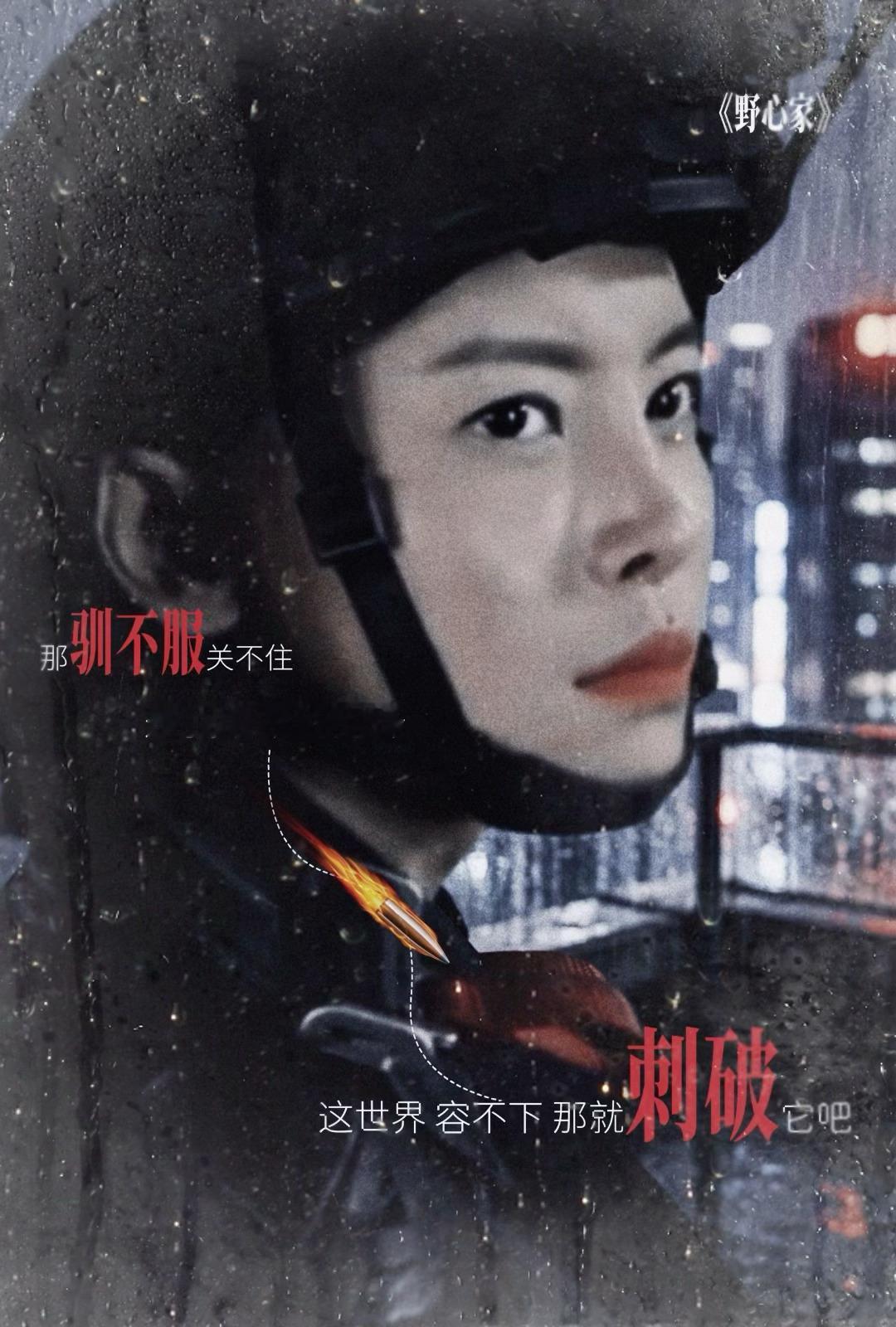 用陈梓静的方式打开野心家🥹┆于文文陈梓静