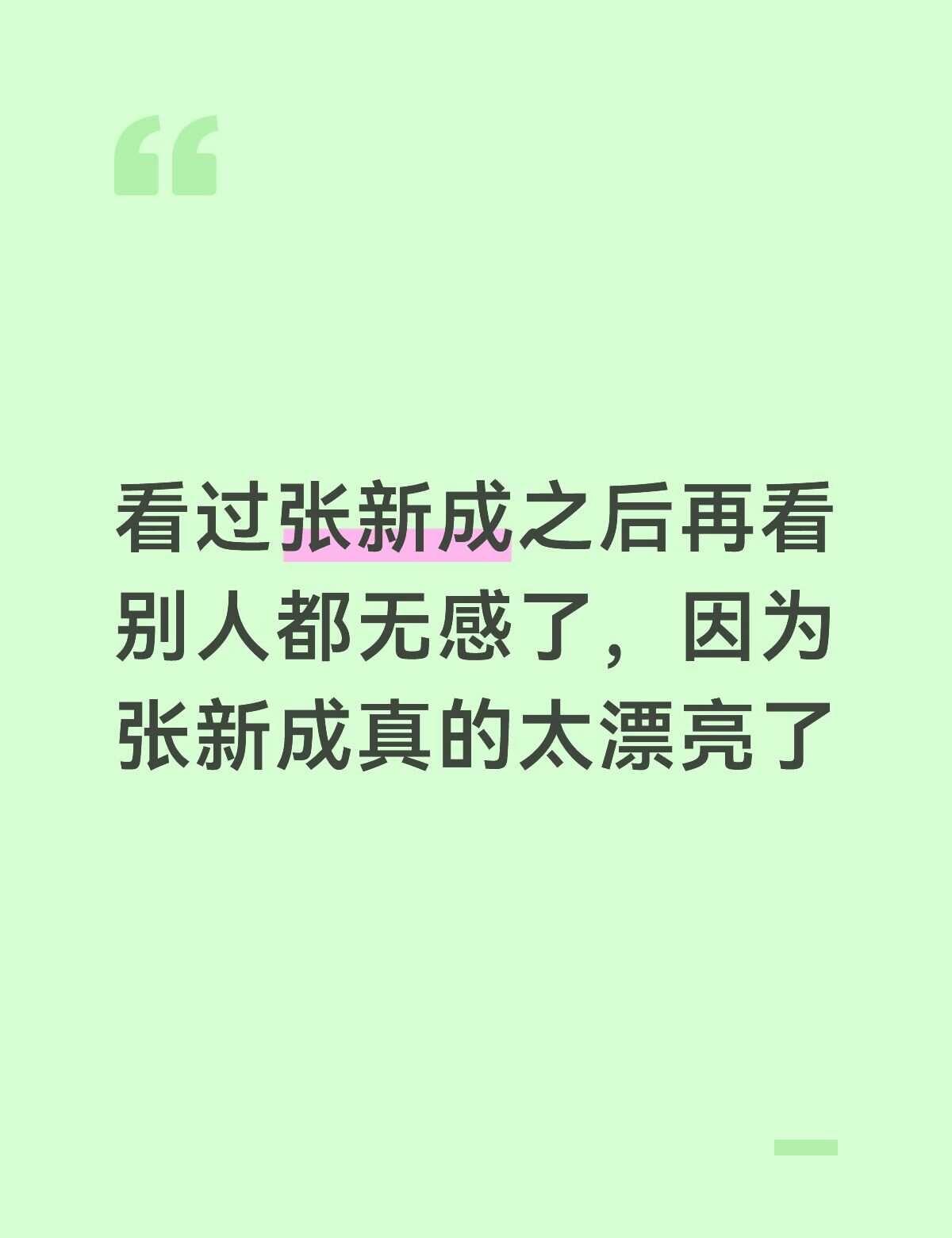 而且他好会蛊惑人，但凡看过他就会彻底被他迷住了[抓狂][抓狂][抓狂]