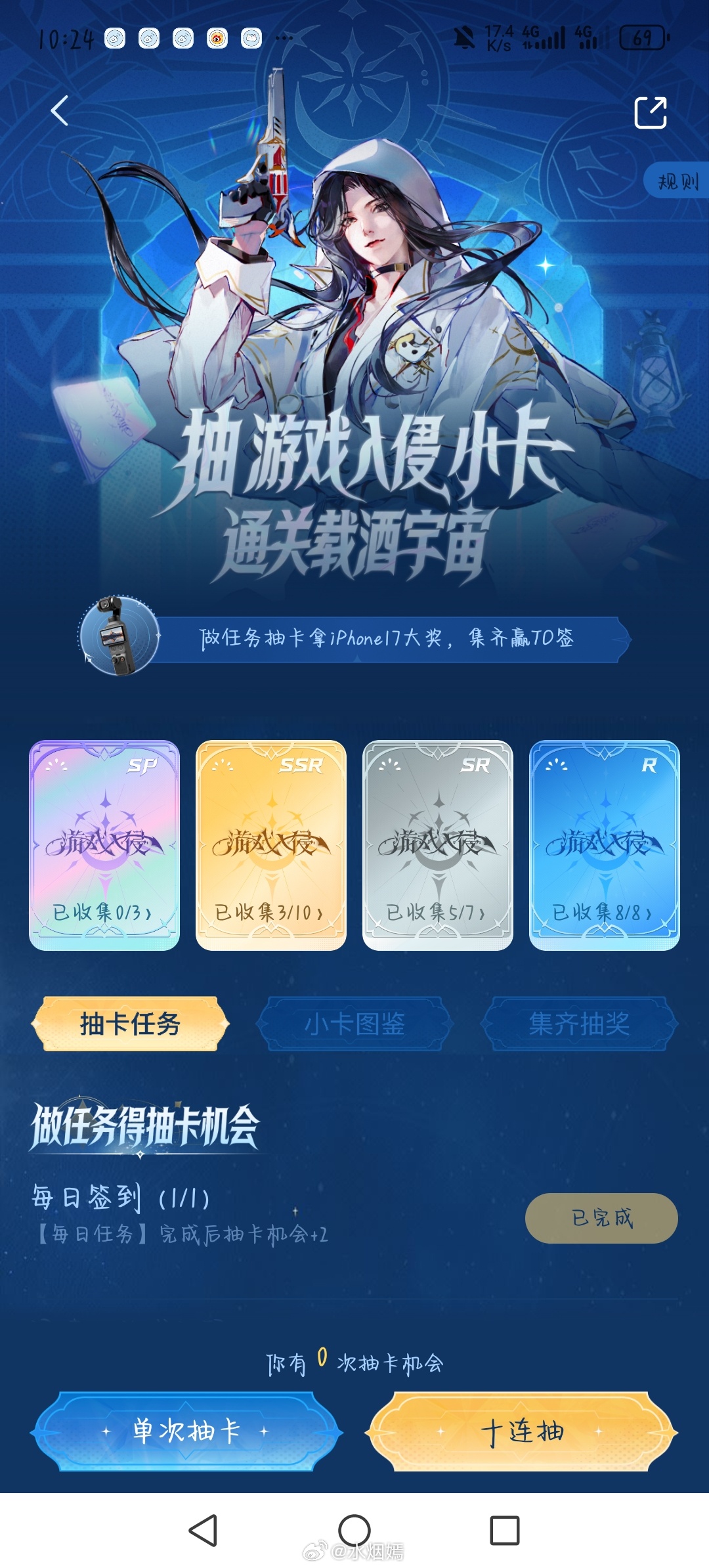 好难抽啊啊啊 我的sp你在哪儿