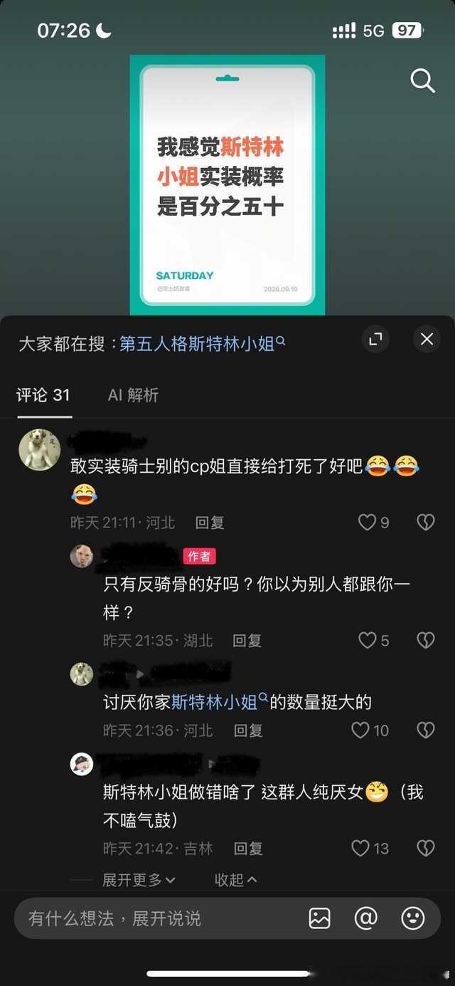 和想象中的敌人战斗15400 ​​​