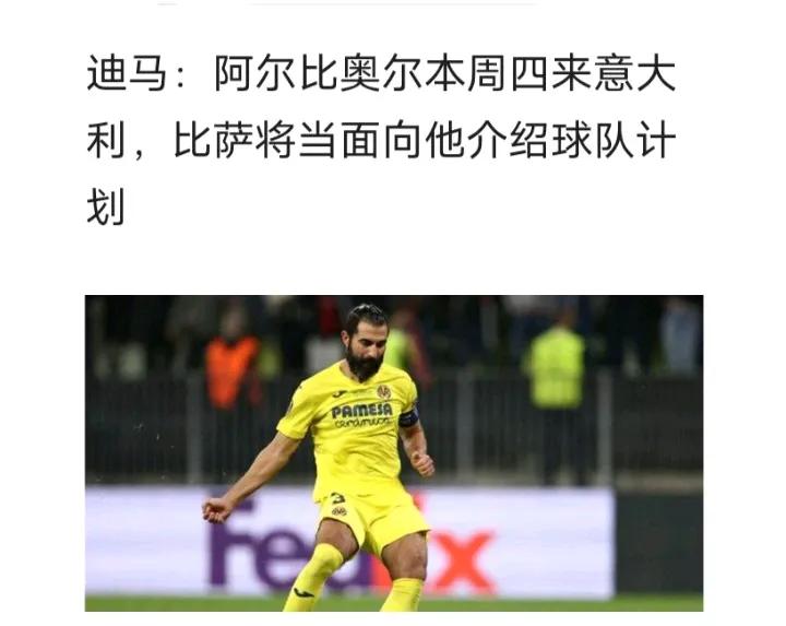 🇮🇹
升班马比萨跪舔40岁的外宾
真的
全欧洲找不出第二个意甲这样混蛋的联赛
