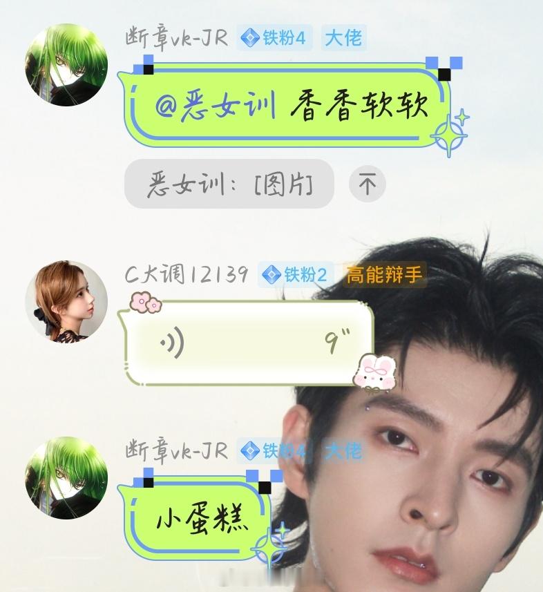 我吐出来这个全责 ​​​