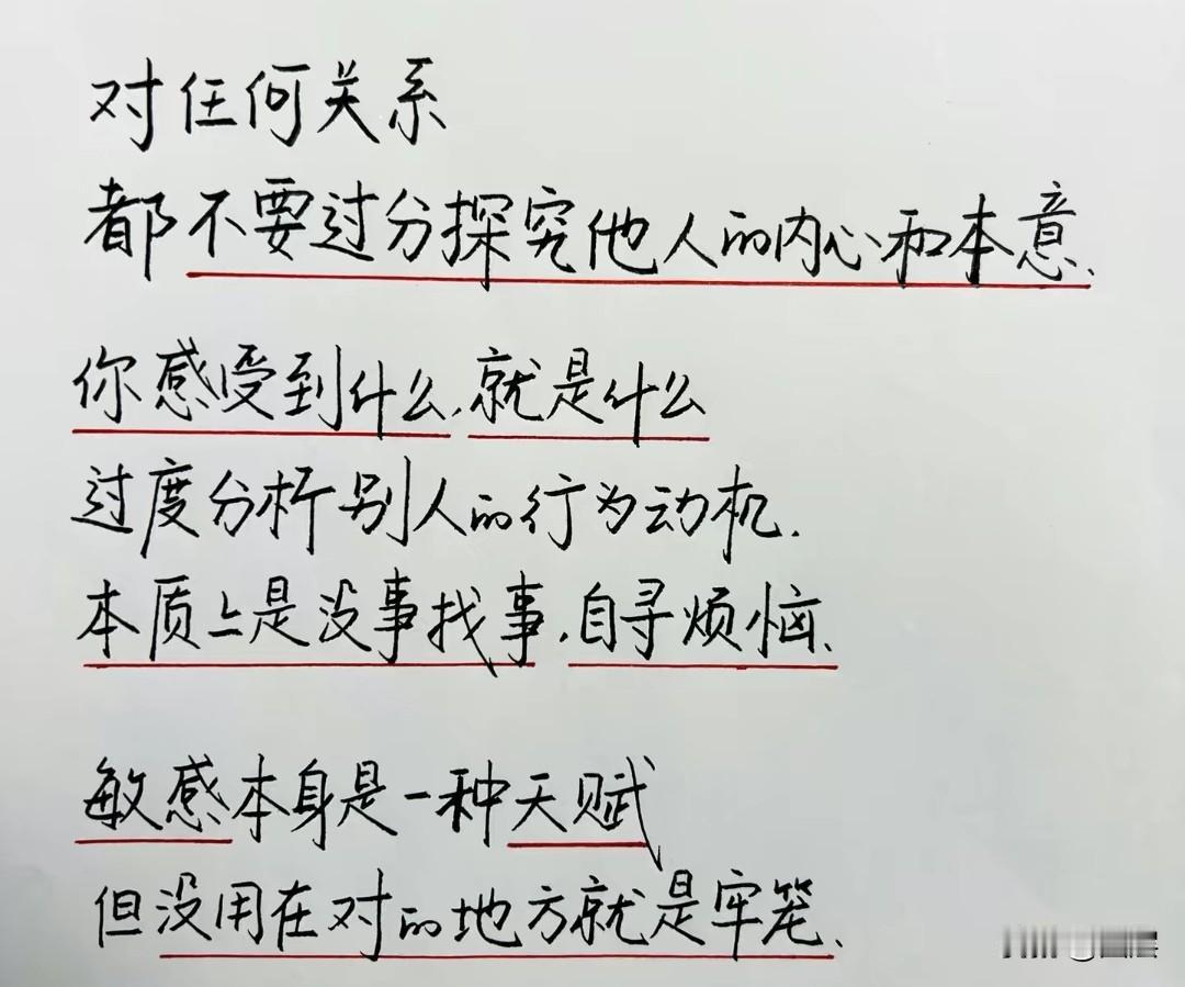 失去从不等同于主动认输与轻易放弃，真正的通透，是拥有敢于放下的底气。
 
人生本