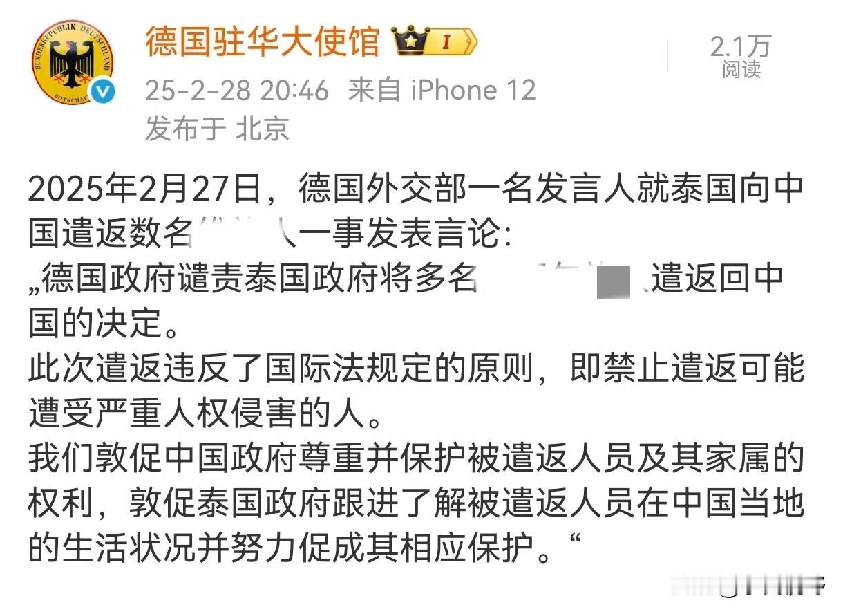 德国狗拿耗子多管闲事，看样子北溪二号被炸是活该。“加沙地区”天天那么多杀戮怎么不