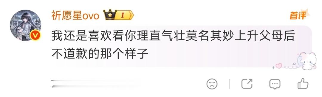 小姐姐你说单曲4⃣️，可不是我取的你呀，但是你的单删人好友难道也是系统帮你删的吗