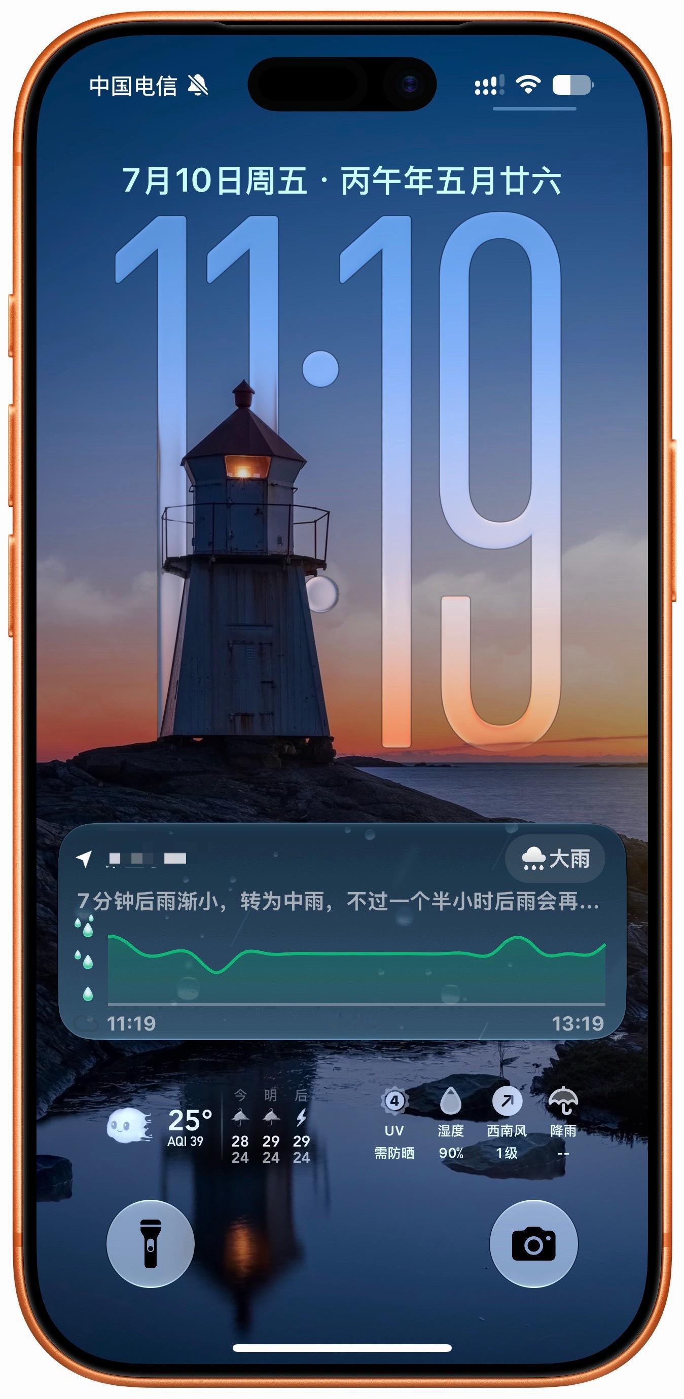 苹果和安卓天气预报谁更准 有一说一，安卓天气预报更准一些，苹果有时的数据源很迷。