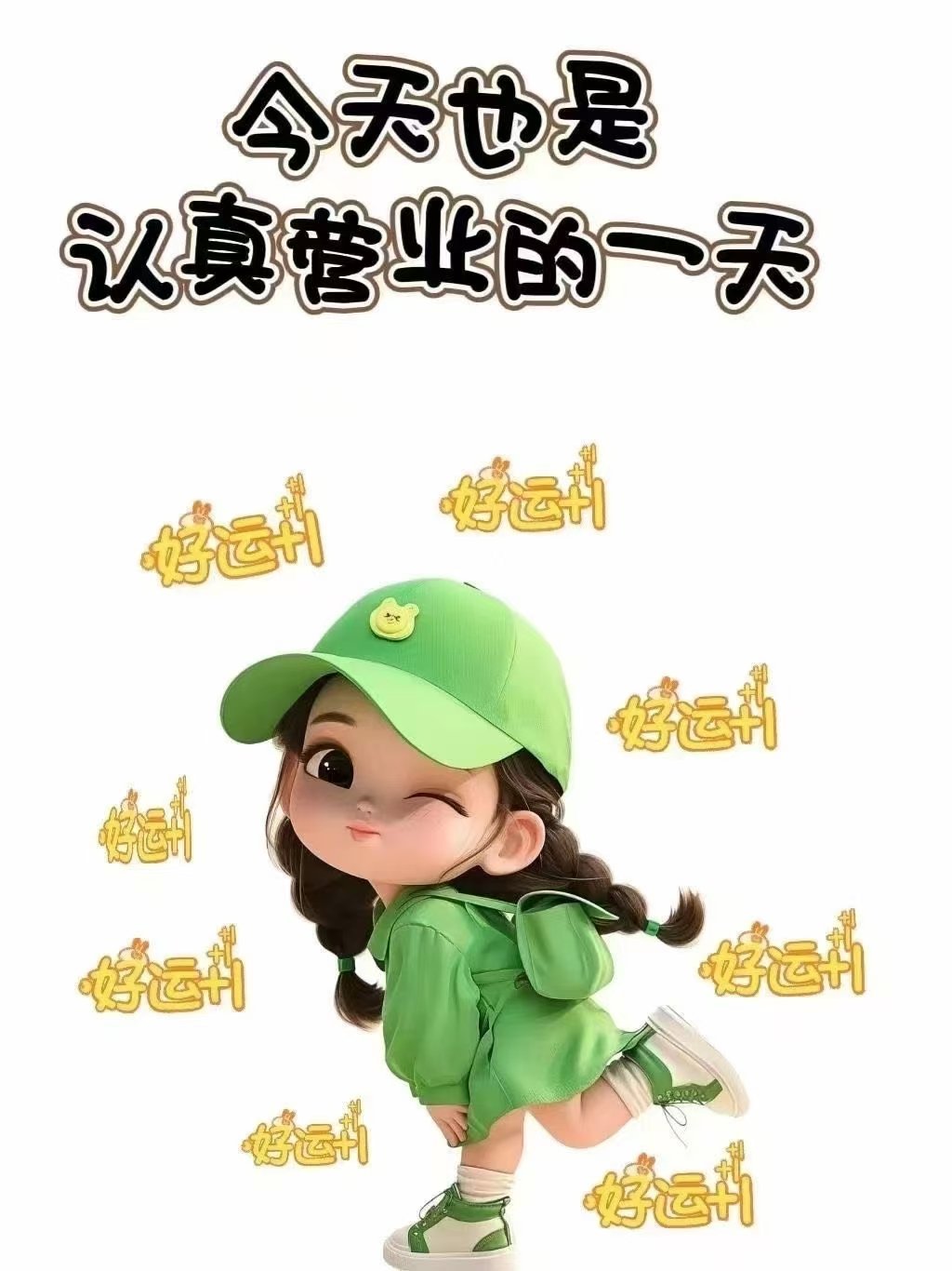 所有的付出都是一种沉淀，追光而行，我们都是和自己赛跑的人，不为跑赢世界，只为超越