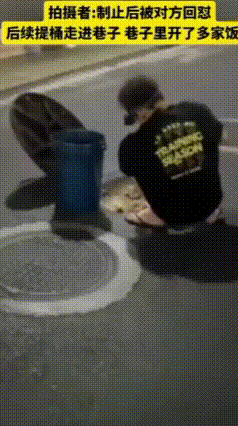 佛山深夜捞地沟油：小巷全是饭店，这油敢吃吗？
看完视频一身冷汗：深夜佛山街头，一