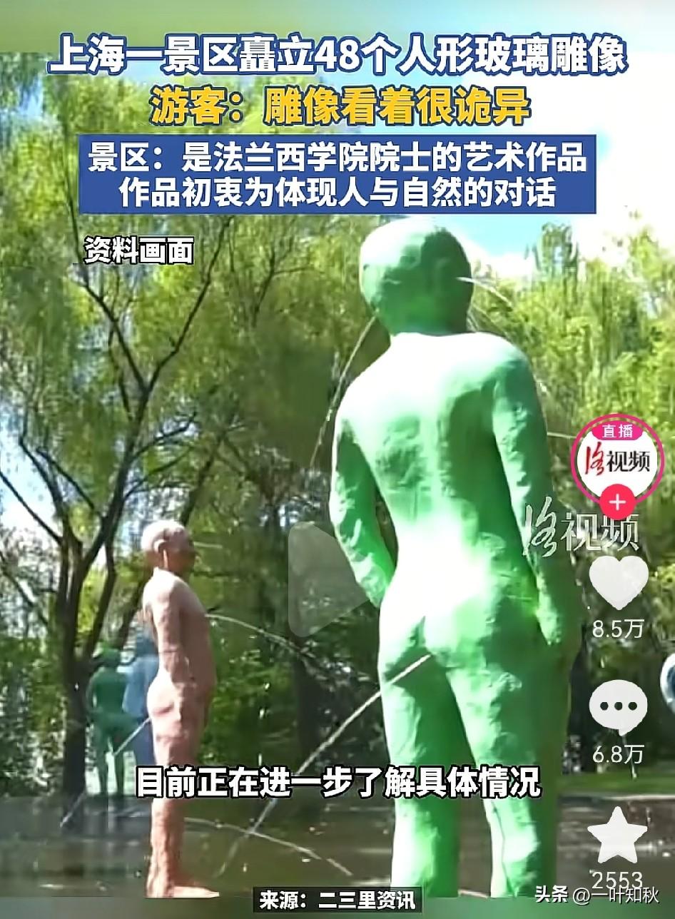 艺术可以冷门，但不能邪门。
艺术可以有灵魂，但不能有鬼魂。艺术可以接地气，但不能