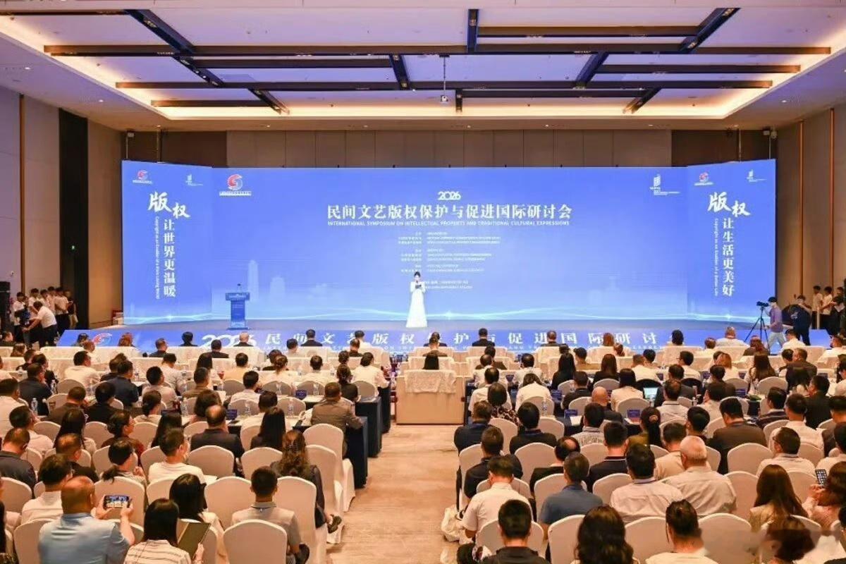 【点赞乡宁！山西唯一国家级民间文艺版权试点公布 】 9月7日至9日，由国家版权局