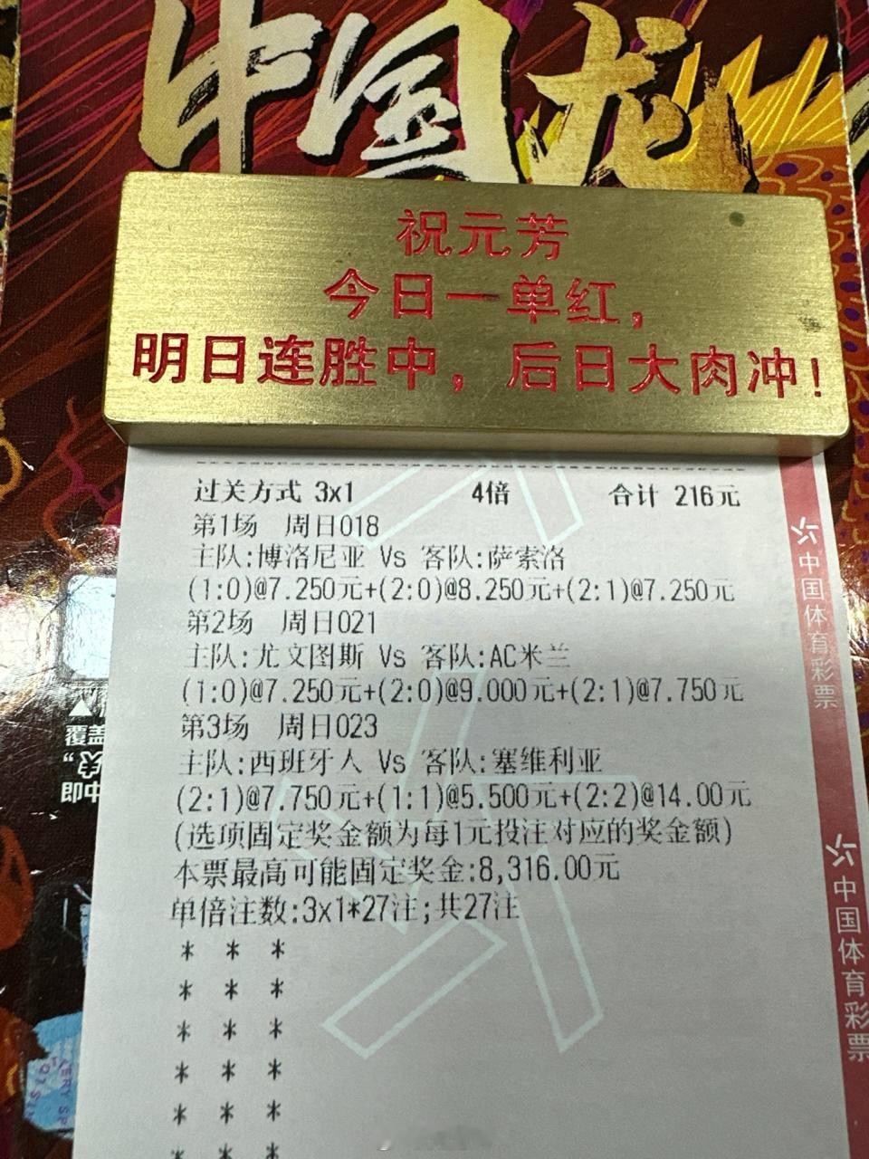 尤文防线迎大考！米兰锋线火力全开？周期：018 意甲球队：博洛尼亚VS萨索洛天气