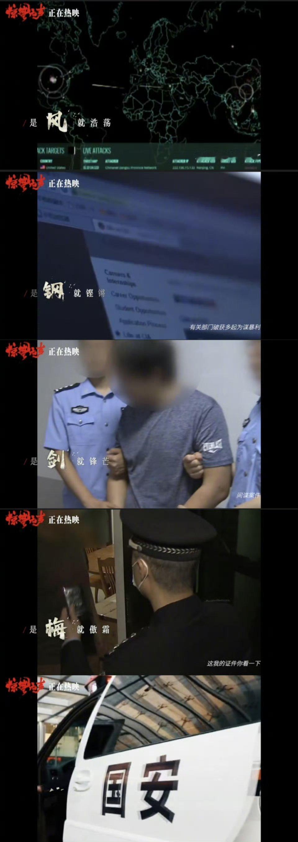 反谍不是电影是现实较量看完《惊蛰无声》久久缓不过来，又燃又震撼！故事好看、立意深