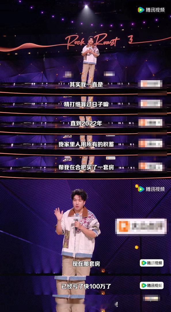工资不够用是因为要养太多个自己了脱口秀和Ta的朋友们这个脱口秀观点真的精准戳中打
