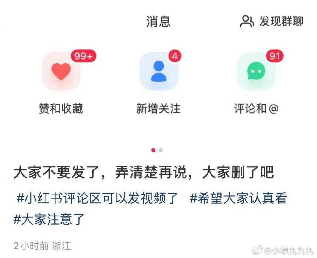 横店女演员拍戏身亡爆料部分被删如果是假的当然好，但是短剧成天成天不间断拍摄的情况
