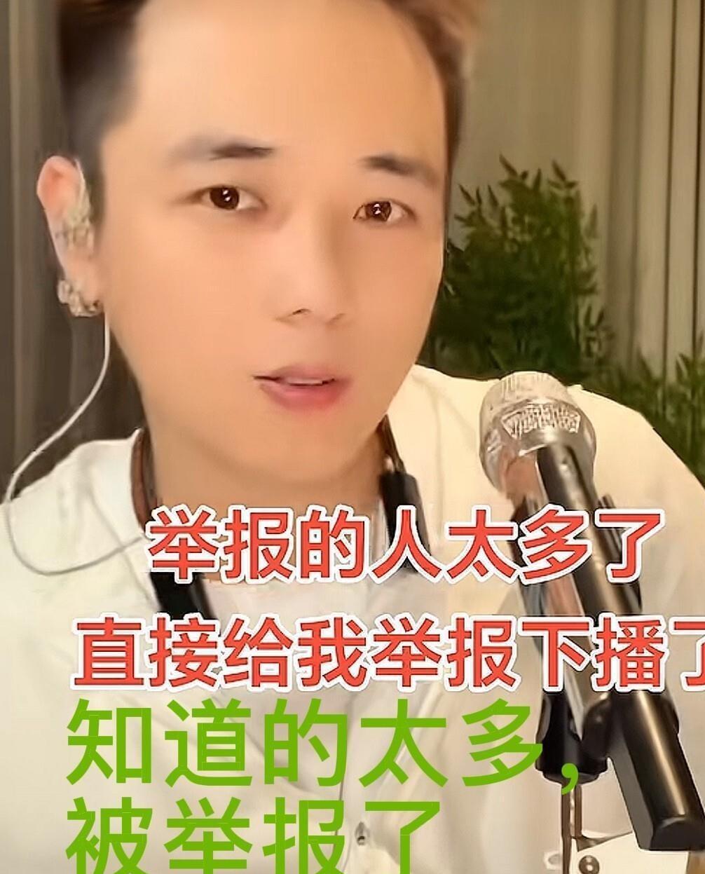 花小磊这两天直播间的气氛不对劲，弹幕一波接一波刷屏，全是逼他表态唐三妹和风少爷赵