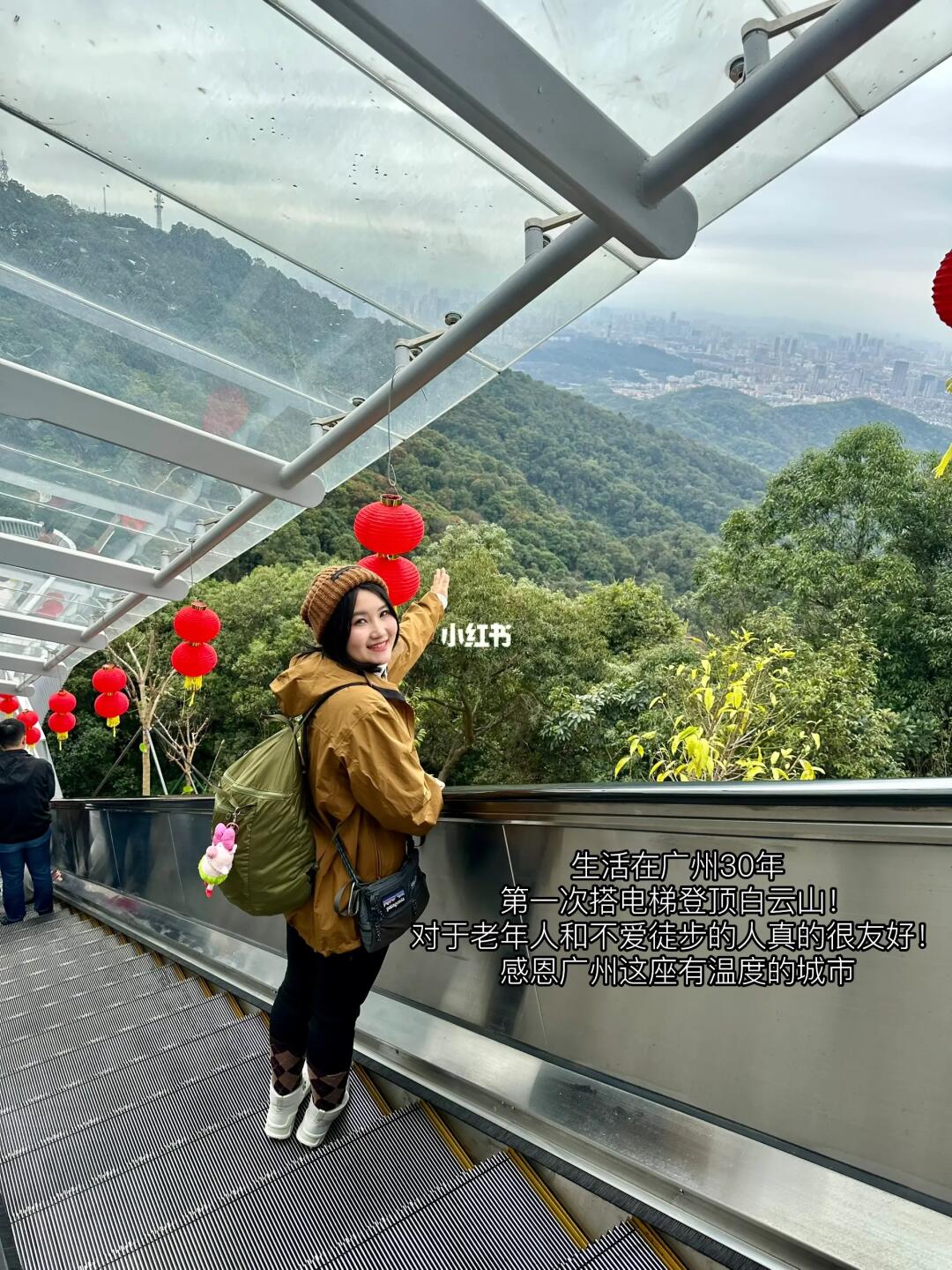 广州徒步找年味🐲🧨免费电梯直达白云山山顶