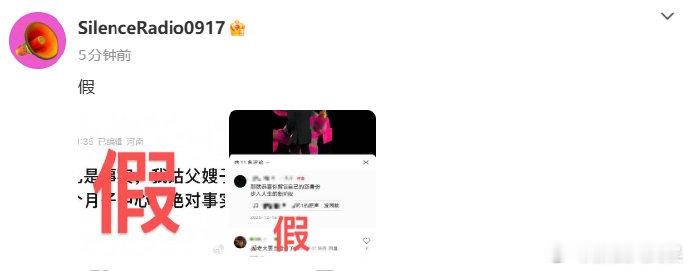 汪苏泷方否认孩子传闻汪苏泷方回应  方否认网传汪苏泷 孩子，在相关贴文上打上大大