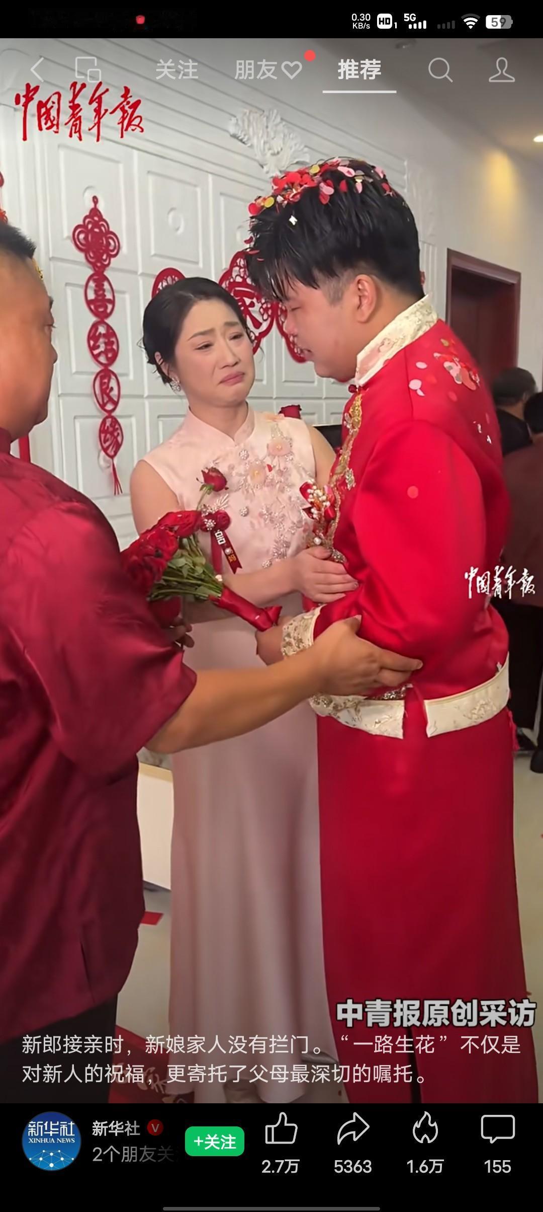 新郎接亲时，娘家人没有拦门，却让新郎的迎亲之路“一路生花”
新娘子的至亲从楼梯口