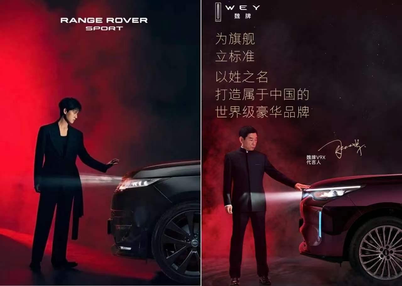 3月5号，魏建军高调出任魏牌V9X代言人，海报上“以姓为名”的Slogan刷屏！