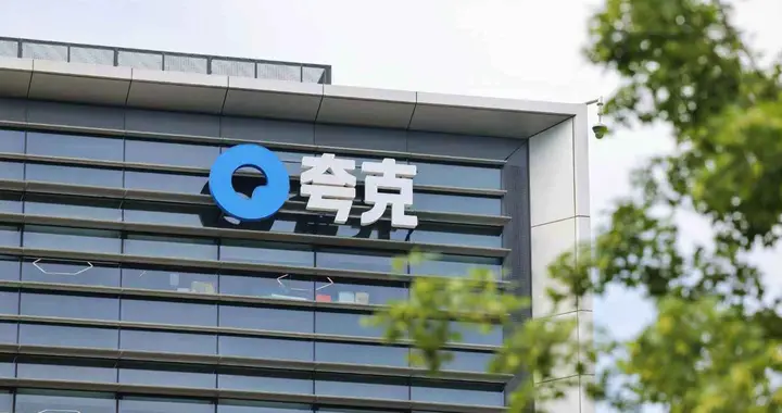 阿里夸克“C計劃”再曝新動向：一款AI 瀏覽器或年底發布