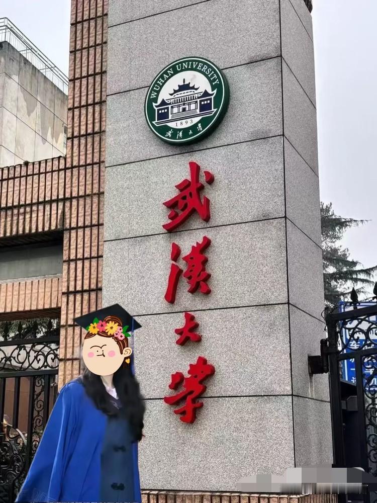 武大这事儿终于有新结果！杨景媛再次败诉，必须给法院点个大大的赞！

说实话，这判