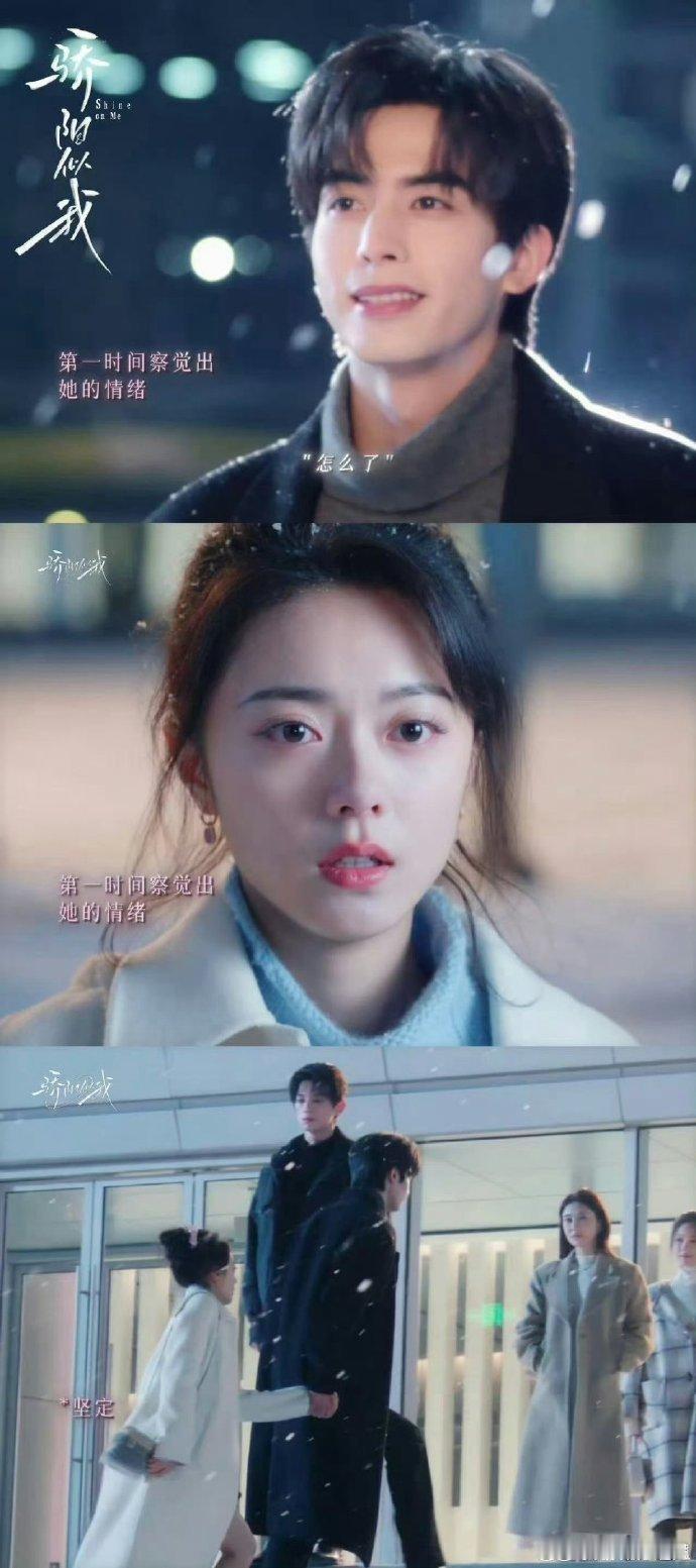 赵今麦最喜欢拾级而上名场面 《骄阳似我》真的太会拿捏观众了，光是一个拾级而上的名