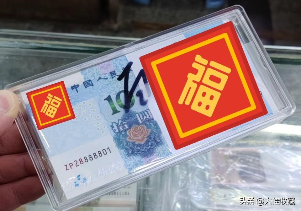 1910七同8刀货