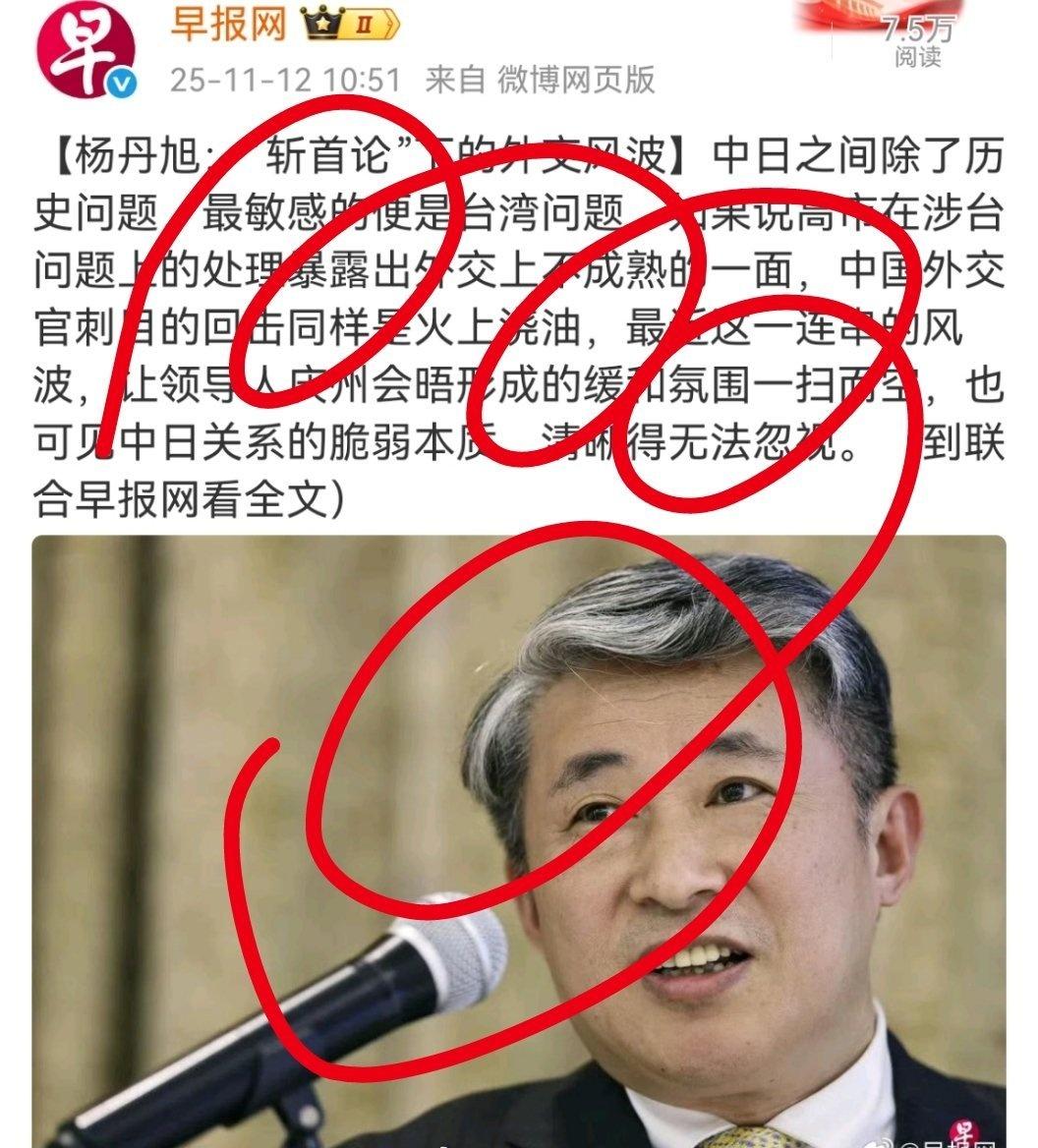 坡县当初也是很快就被日本人给干趴下了吧。