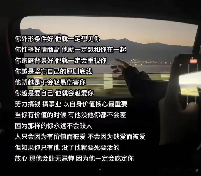 所有女孩子都给我反复背诵！！！ 