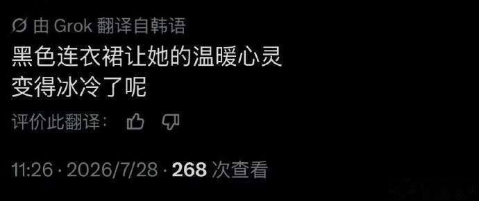 鞠婧祎新剧造型海外大出圈鞠婧祎黑长直造型海外大出圈 鞠婧祎犯困也被仿妆了 一个黑