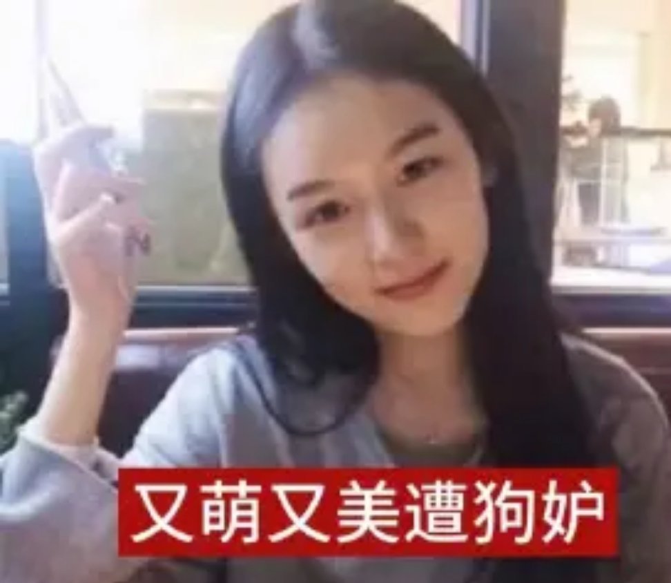李湘live图视频都不审一下就发出来，视频里这个随便点评他人的也是一点教养都没有