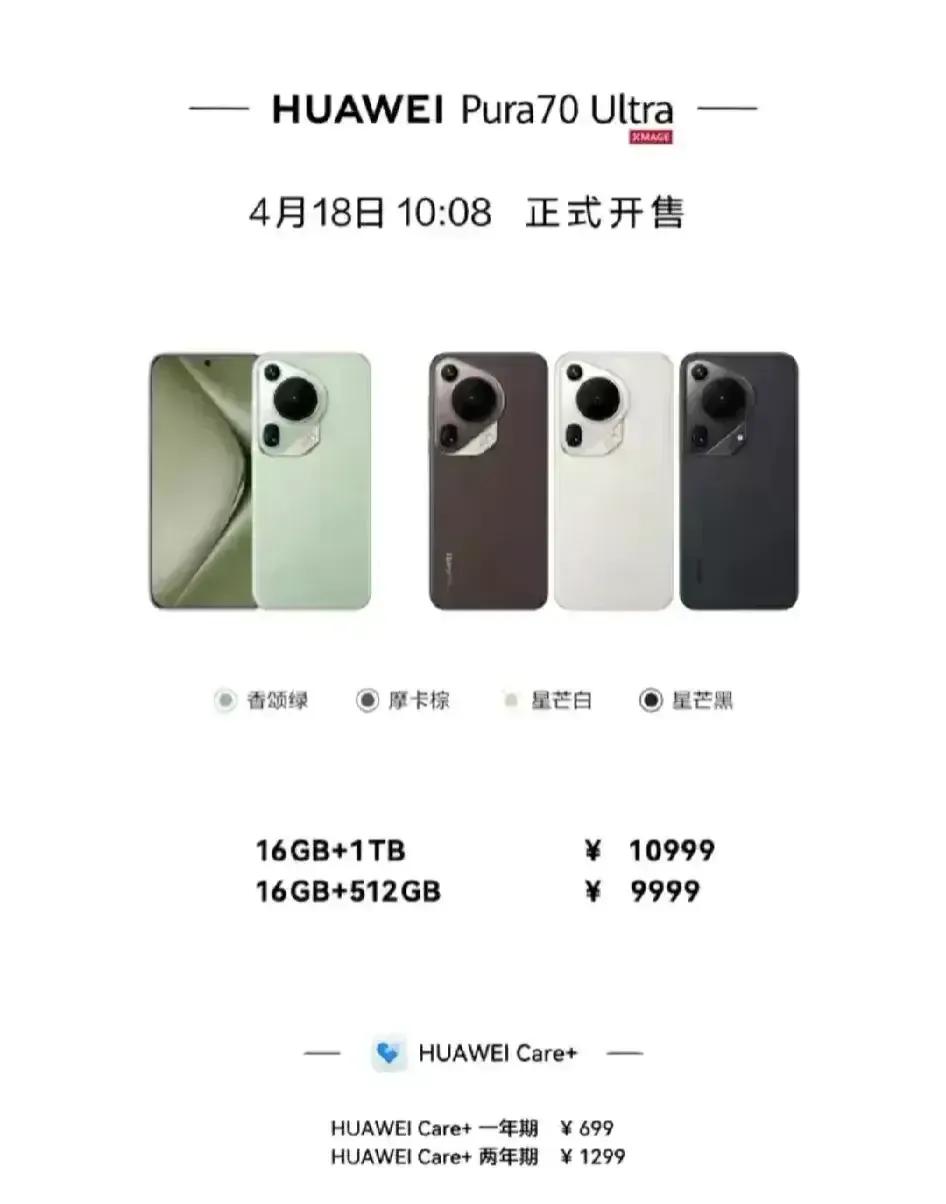 以前我也认为华为动不动就卖大几千、一万多有点儿不厚道，配置这么低就不能降点价、多