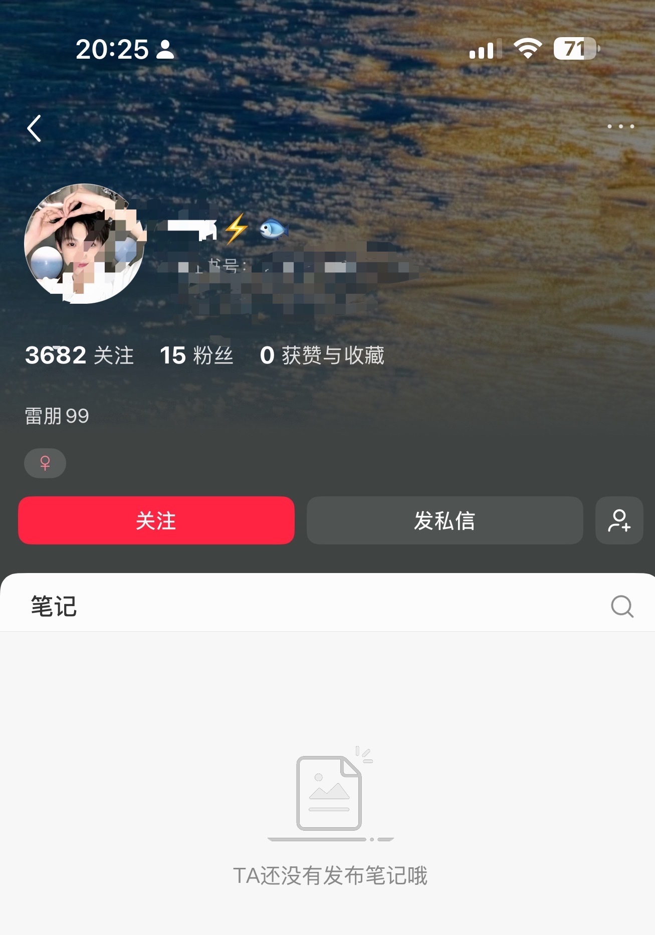 晦气死了，把她点赞删掉了，tui～