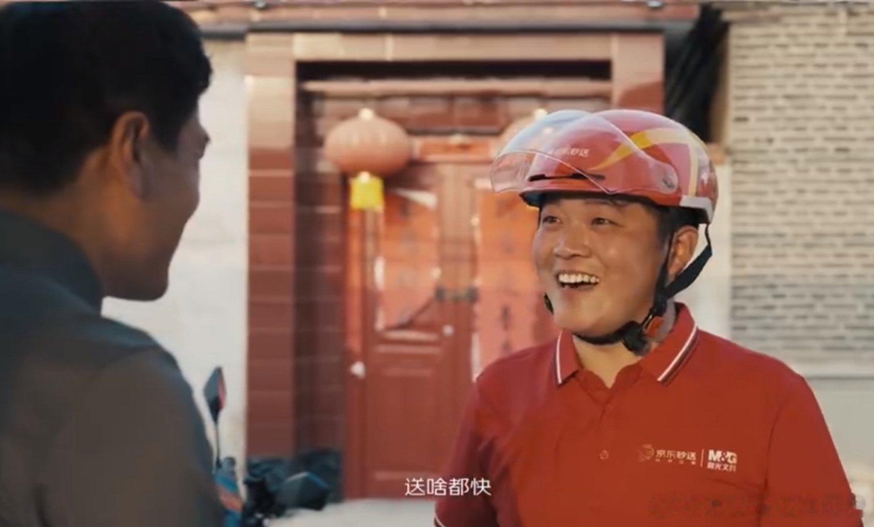 这届高考流行骑士送福 岁岁伴寒窗，福运赴考场。京东联袂晨光，《骑士送福》第二季暖
