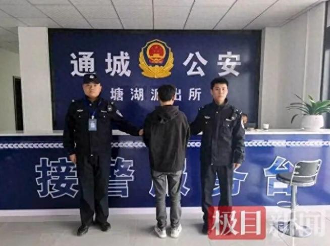 男子报警寻妻，结果双双被抓！4月23日，胡某心急如焚前往当地派出所，妻子方某失踪