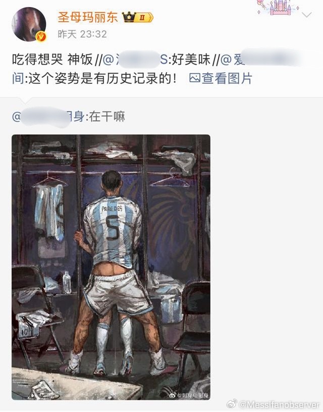 不知道 