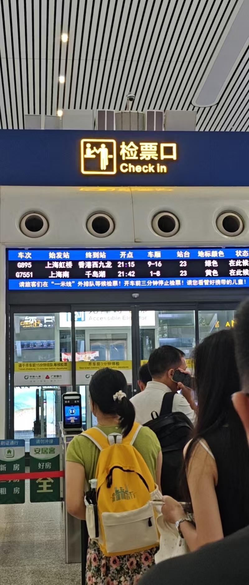 香港见[淡淡的] ​​​