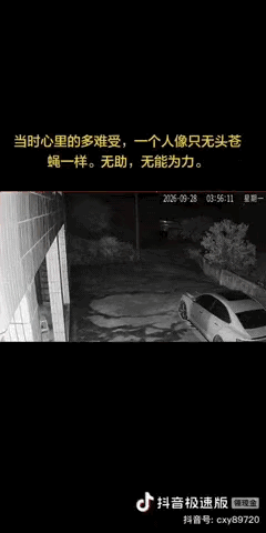 泪目了！四川，一女子独守重病父亲，凌晨四点父亲突然离世，女子无助跑出门喊邻居帮忙