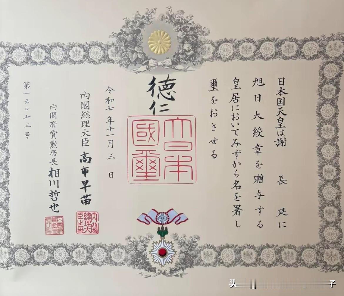看圖說話：不以為恥反以為榮，再看吳石將軍寧為玉碎 不為瓦全的擔當！
日本首相高市
