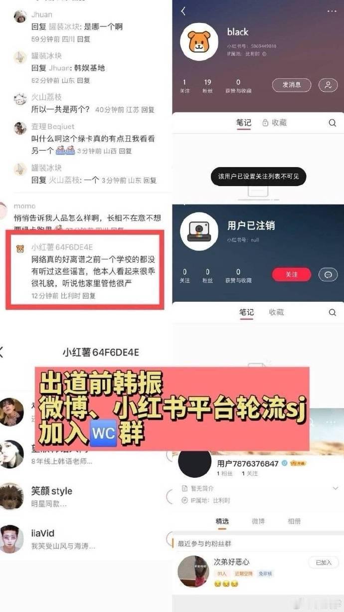 [话筒]还有谁记得tws绿卡韩振在还未出道的时候混进🚾群sj粉丝 ​​​