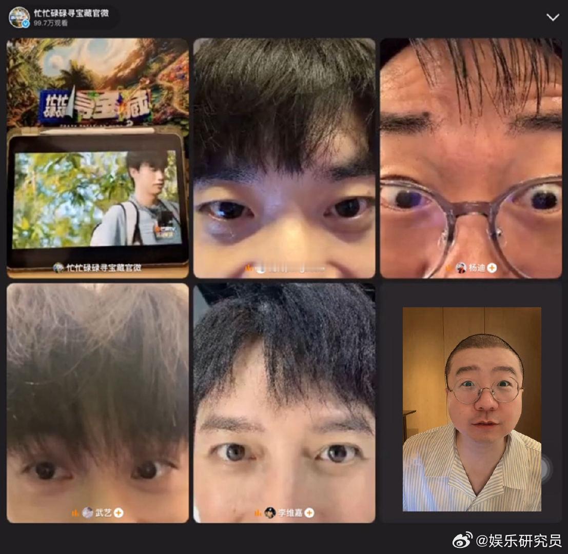 忙忙碌碌寻宝藏[超话]田曦薇走了四个李诞来了忙忙碌碌寻宝藏 前一秒还欢声笑语，田
